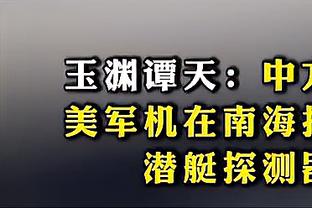 Nhật Bản: Tam Vĩ Huân khôi phục trạng thái tốt, nếu hải âu đồng ý hắn có hi vọng xuất chiến vòng loại cúp châu Á